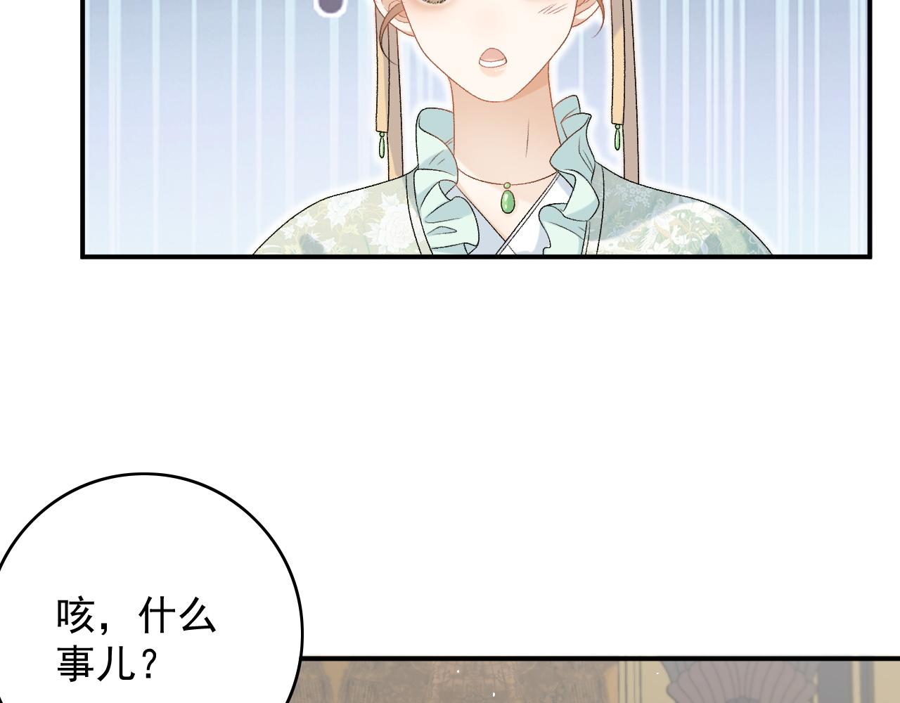 第67话 求婚78