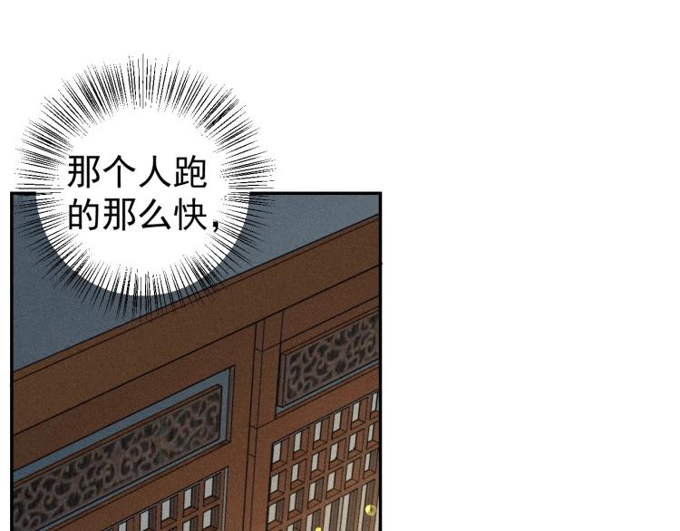 第3话 他异常俊美啊！14