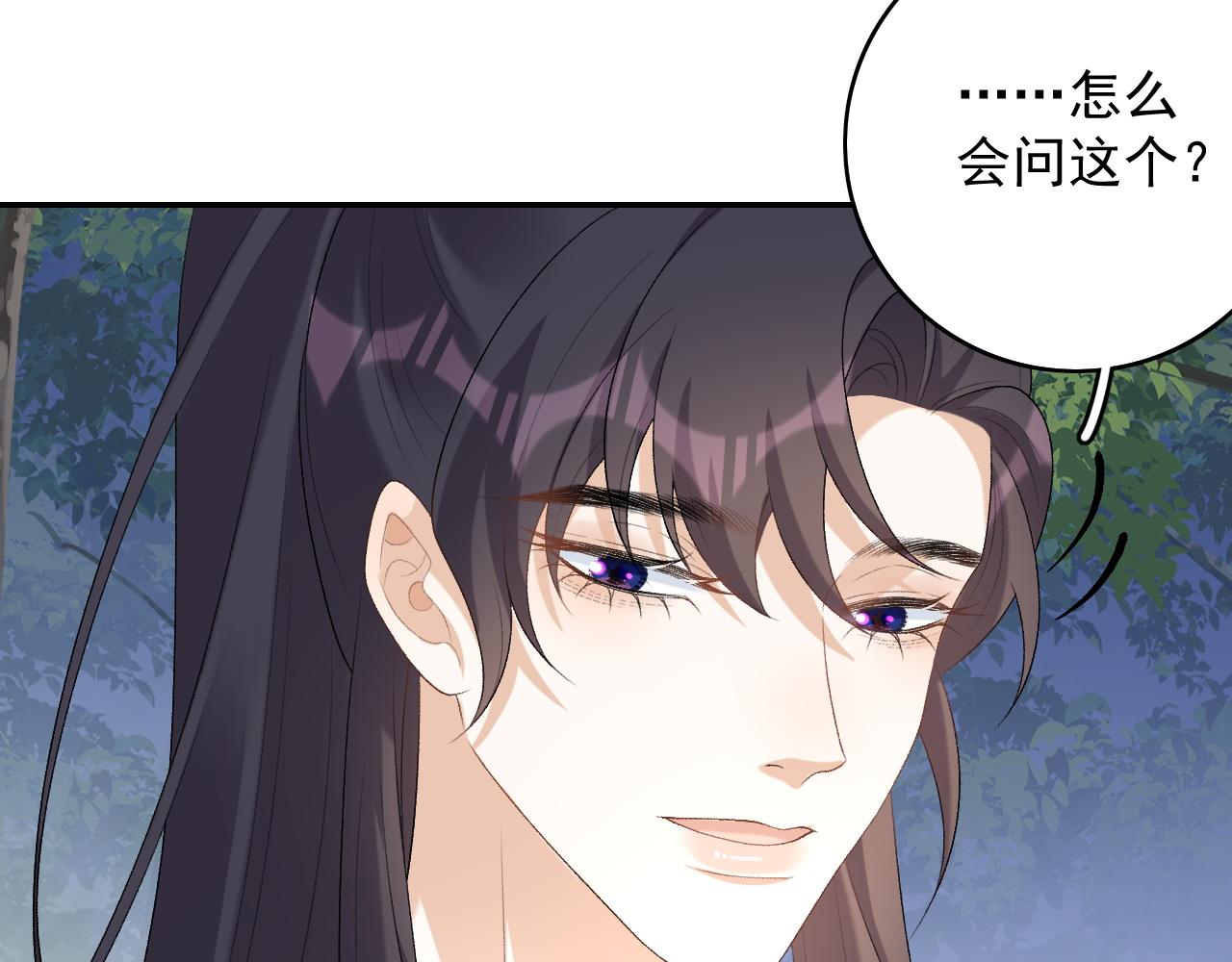 第40话 他的过去95