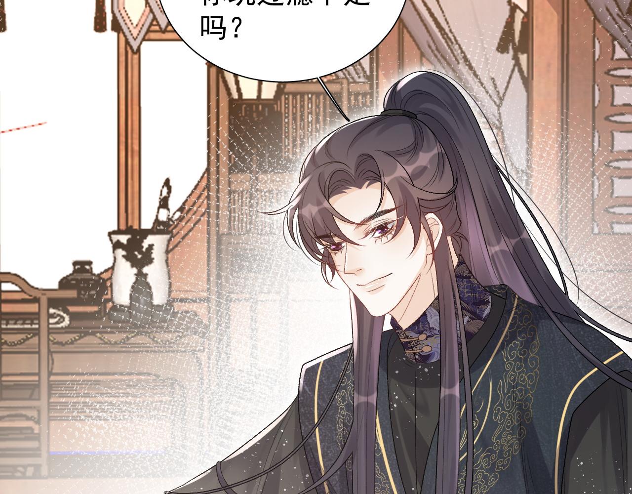 第21话 你别叫77