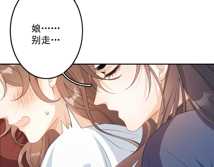 第2话 你、你欺负人！38