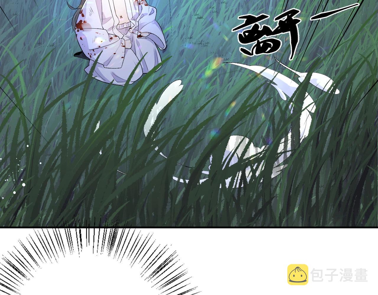 第7话 他的怀抱93