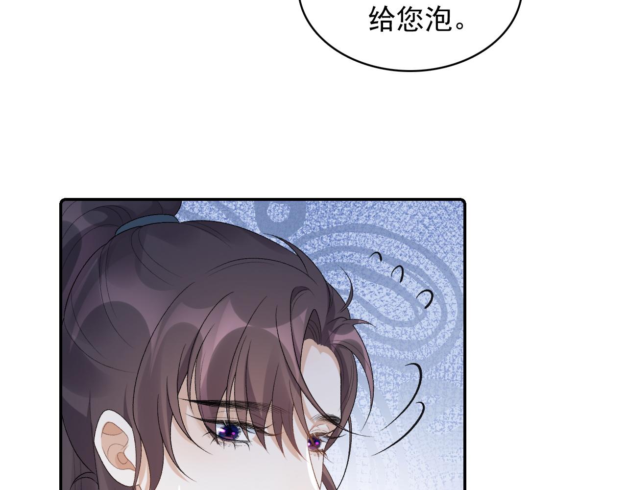 第32话 情难自禁38