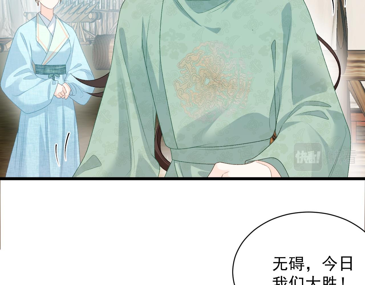 第65话 内战24