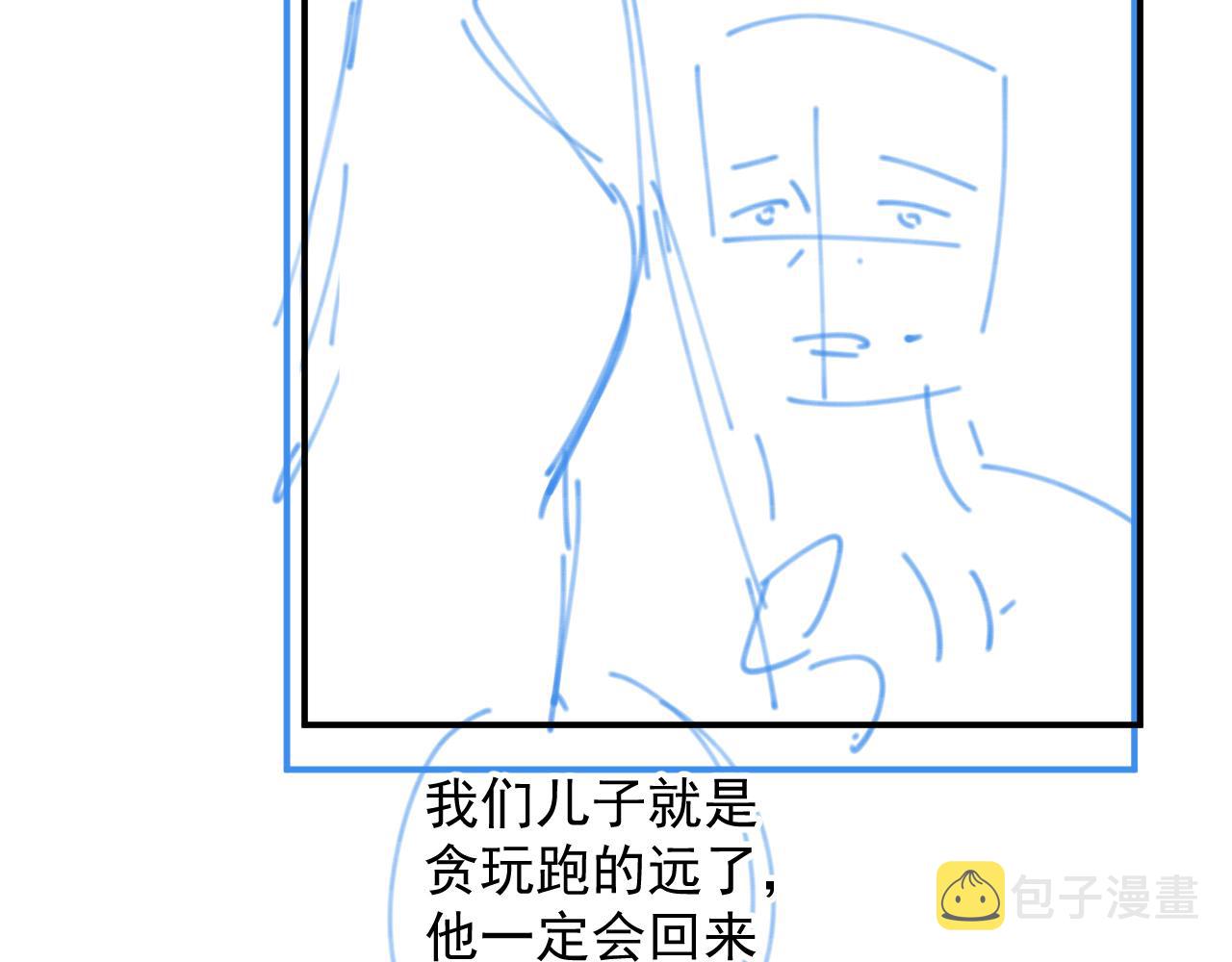 完结篇 跟我回家85