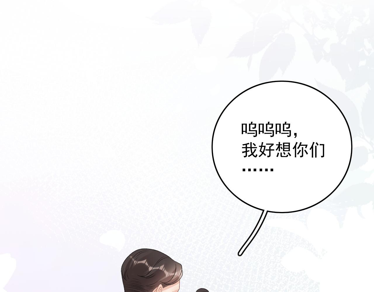 番外1 这是什么情况啊！44