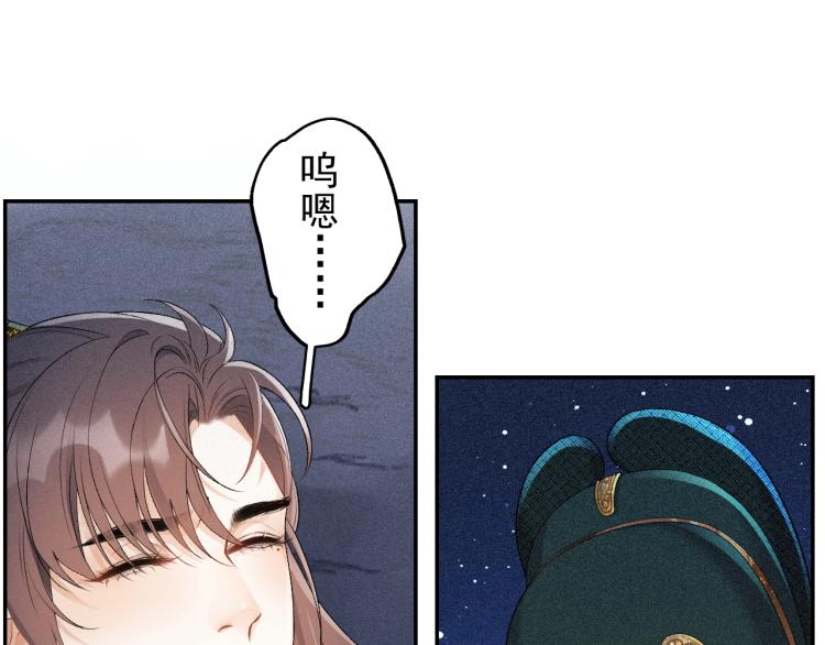 第2话 你、你欺负人！6