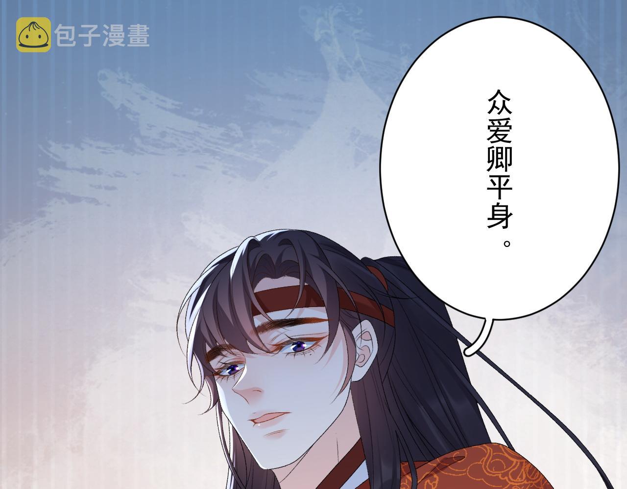 第67话 求婚18