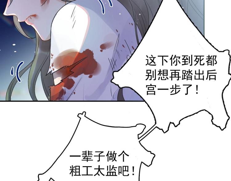 第5话 忍不住想……47