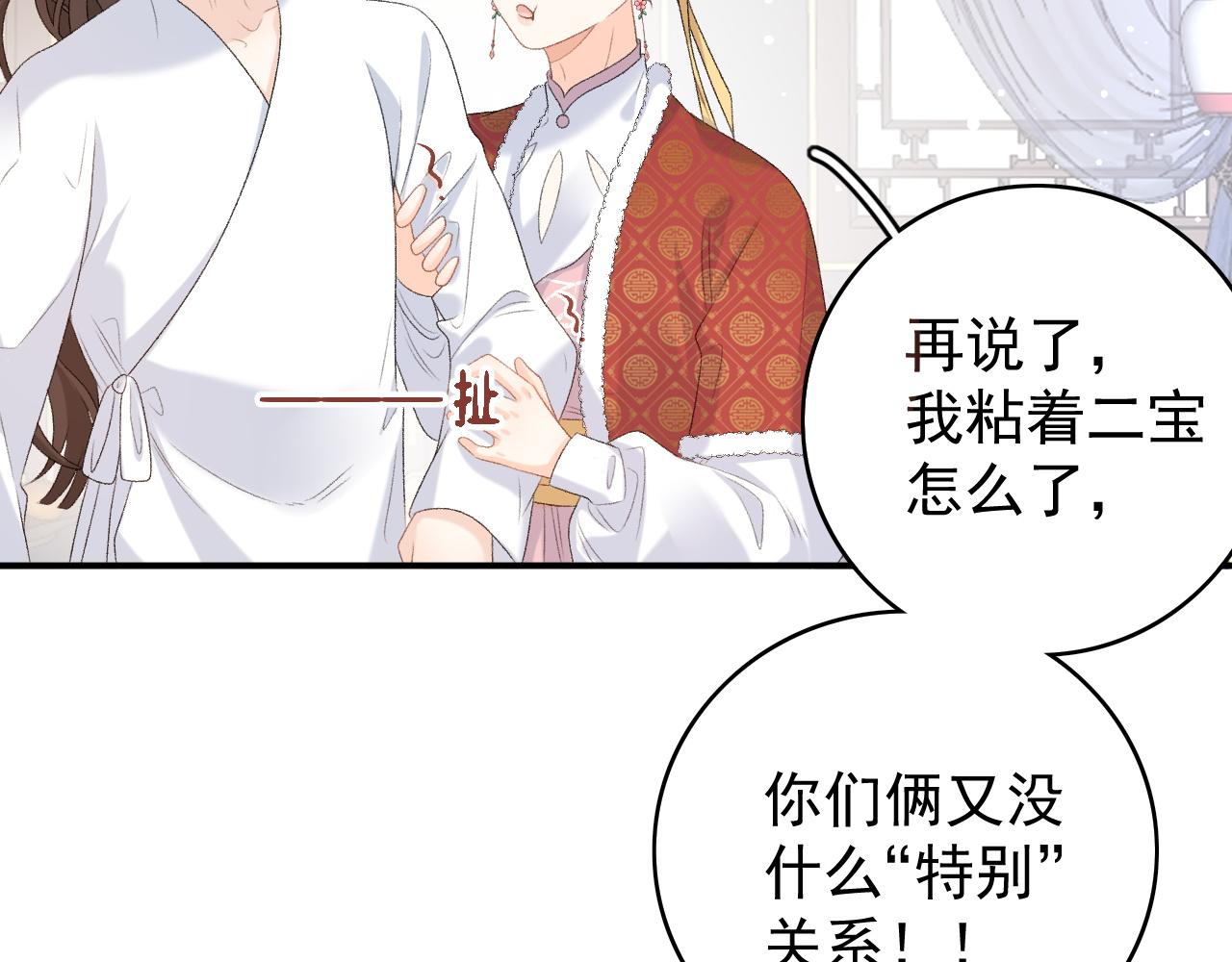 第59话  “礼物”72