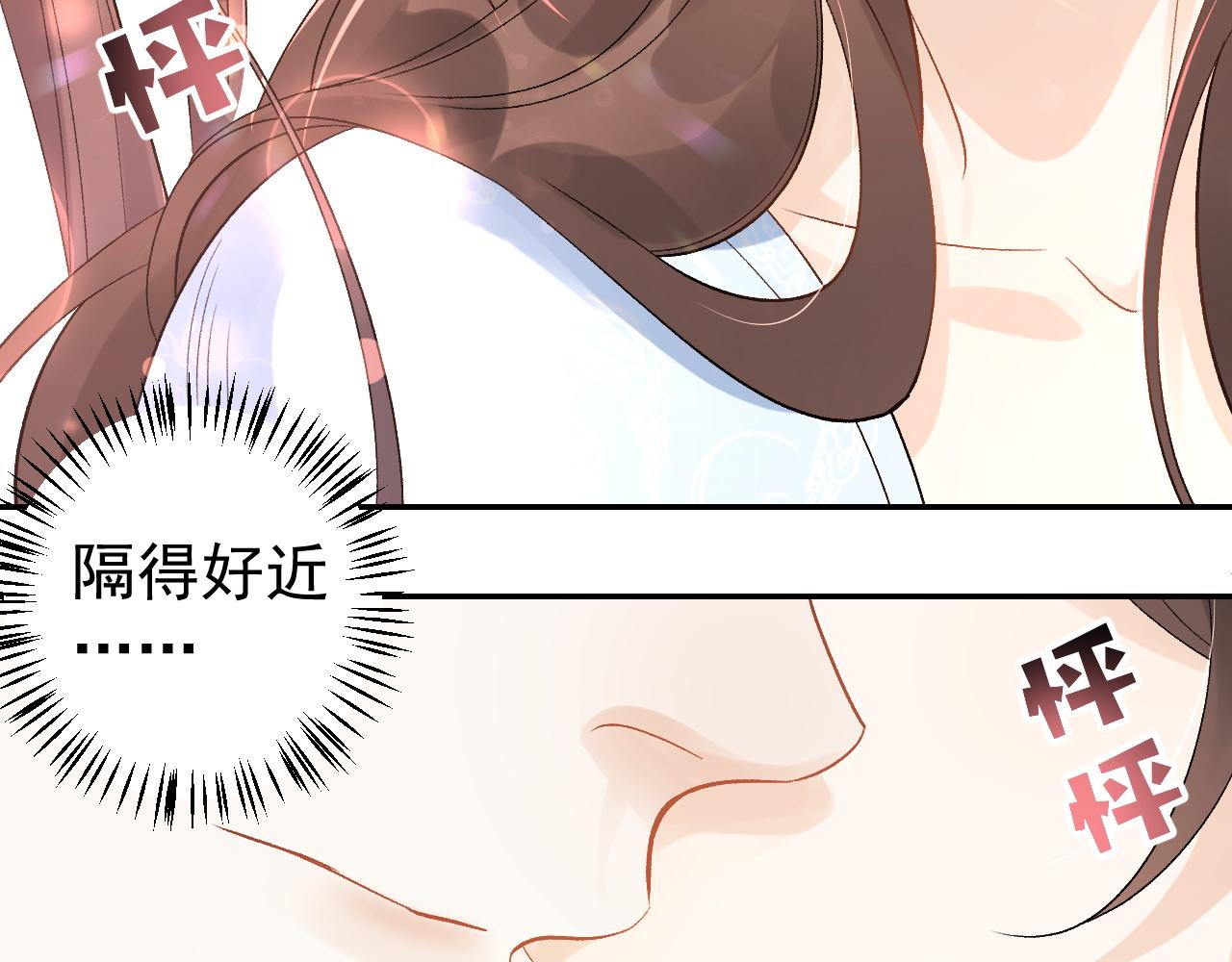 第9话 他好可爱……82