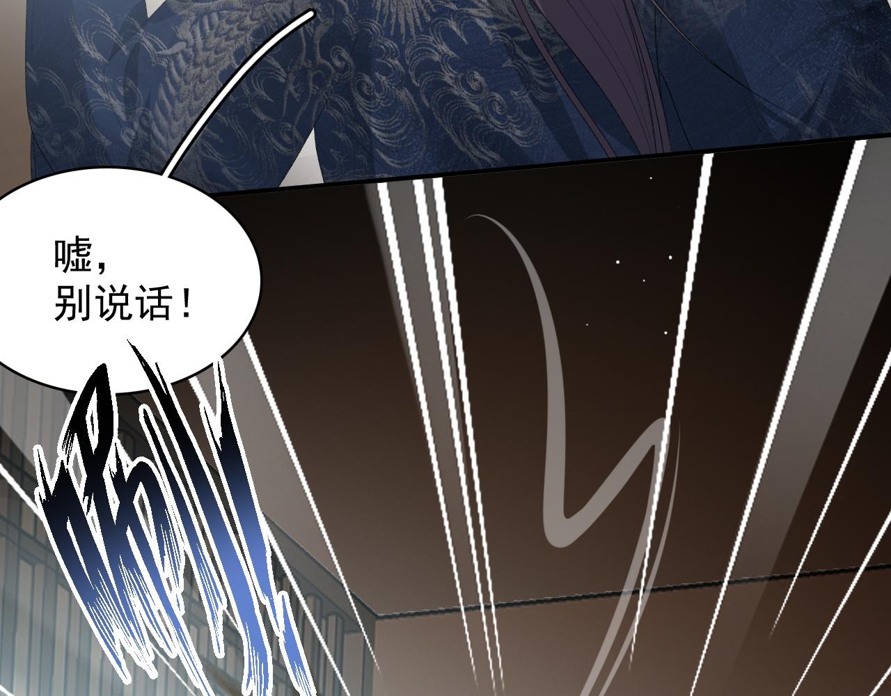 第44话 遇刺！37