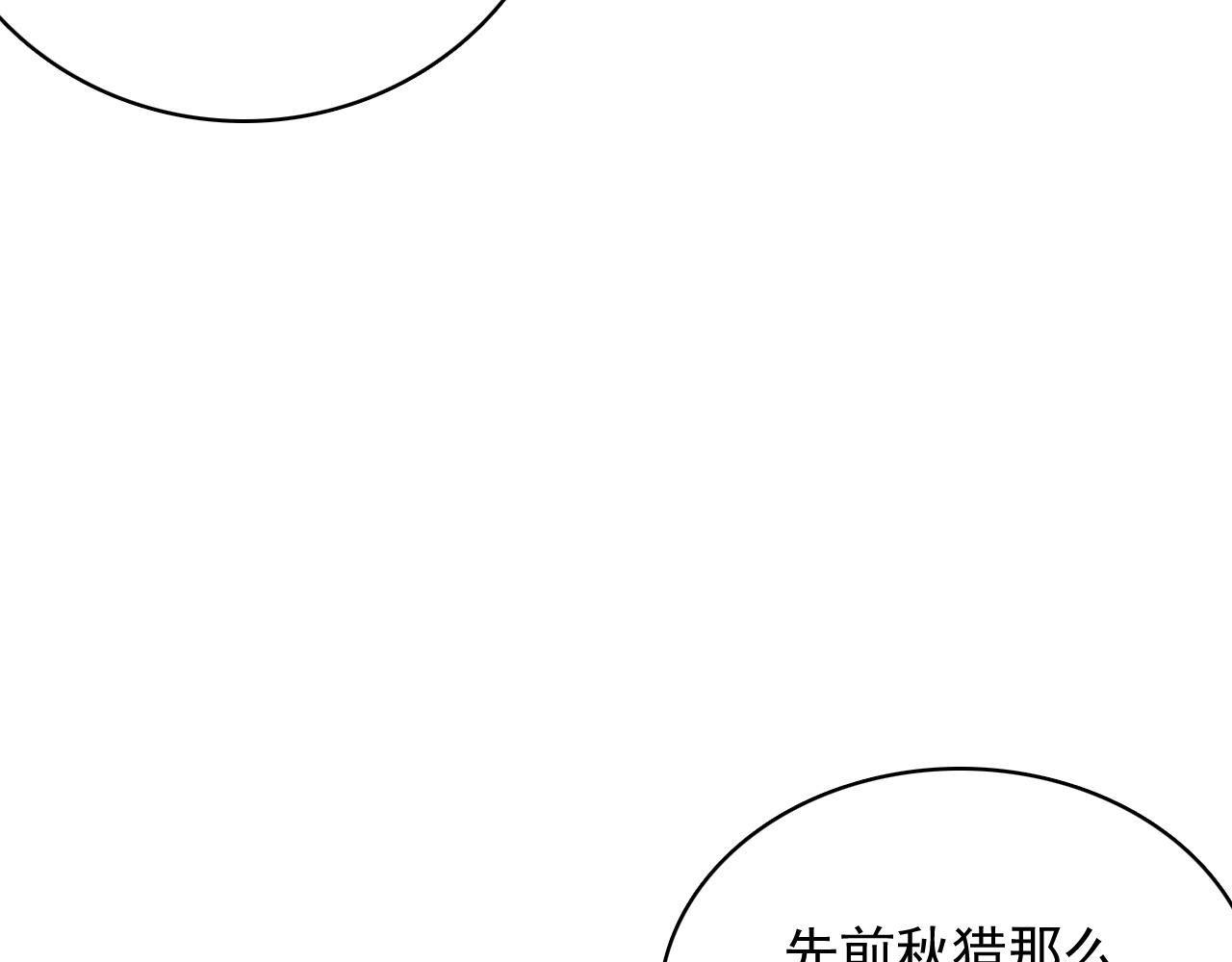 第51话惊喜10