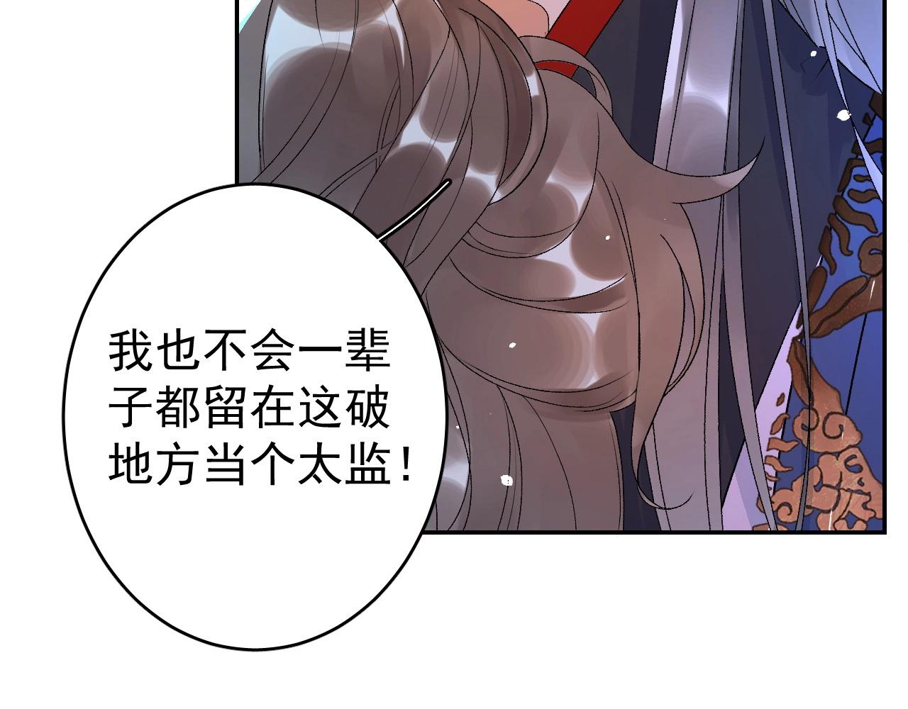 第6话 心跳失控60