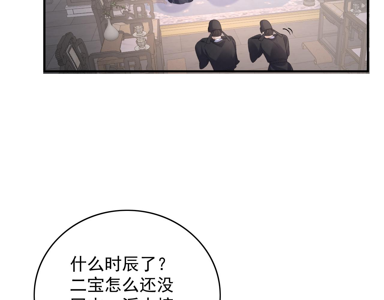 第52话我才不是人质100