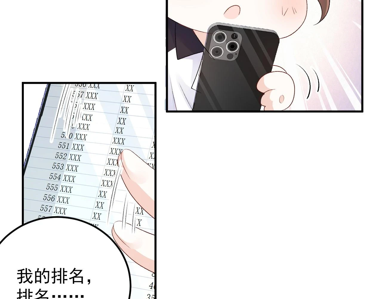 完结：我们会一直幸福的！57