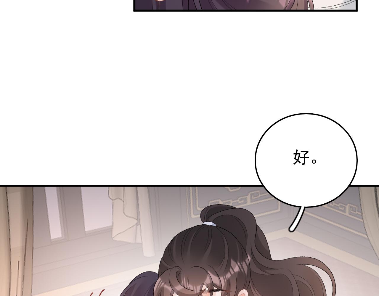 第53话我……不舒服85