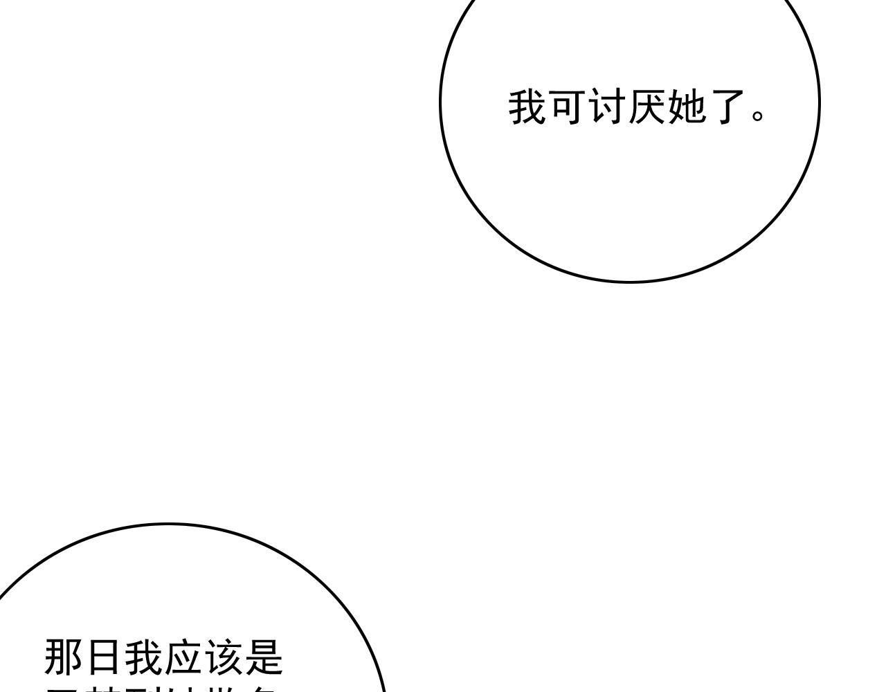 第57话关于表妹60