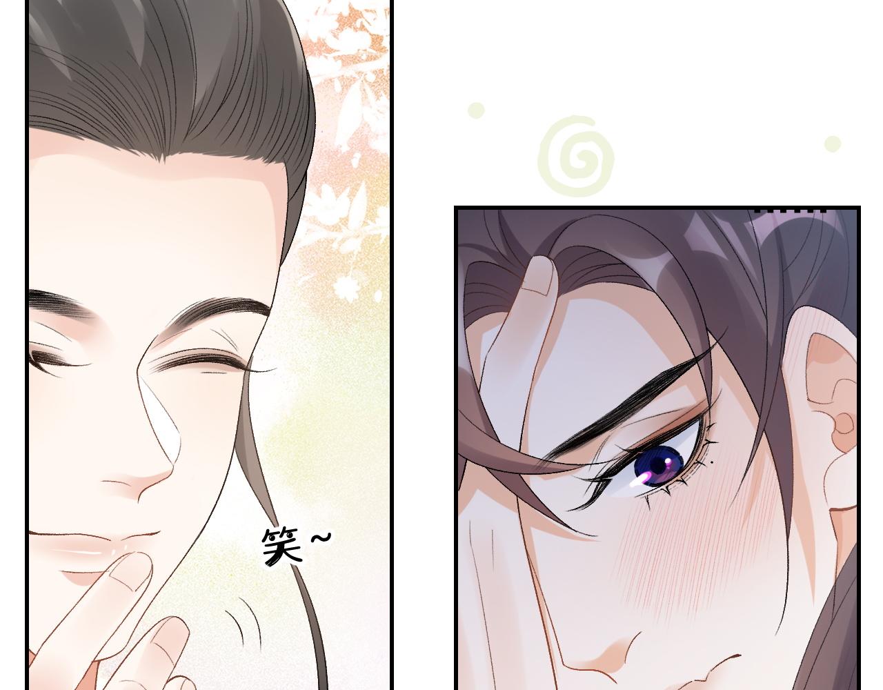 第15话 带你见家长18