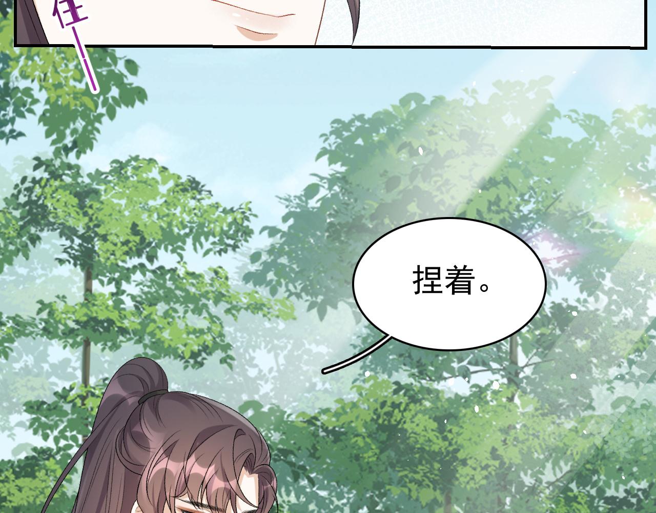 第17话 叫我玉哥哥47