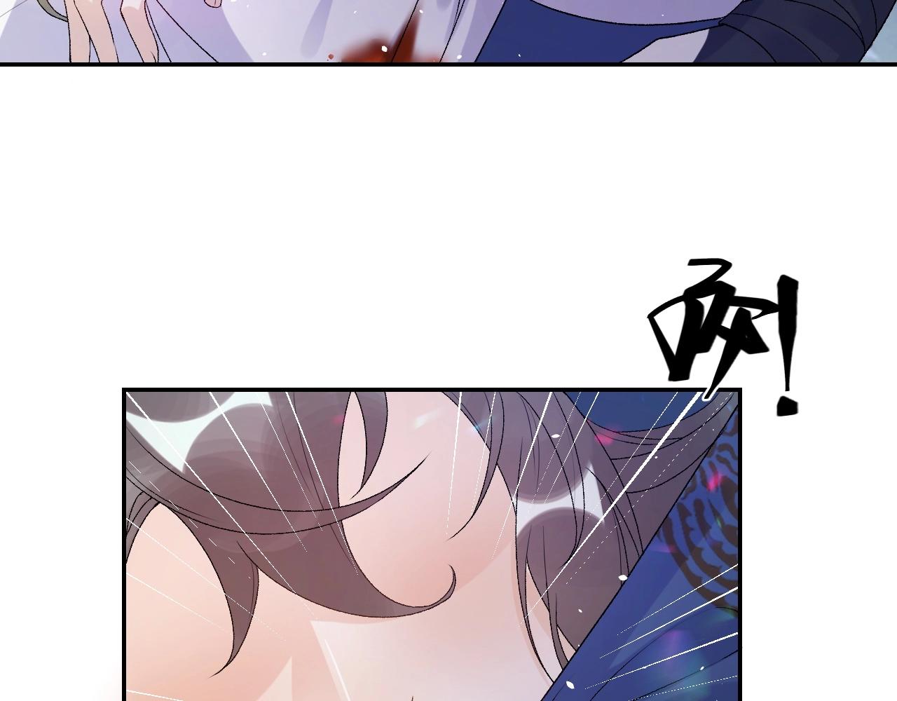 第7话 他的怀抱16