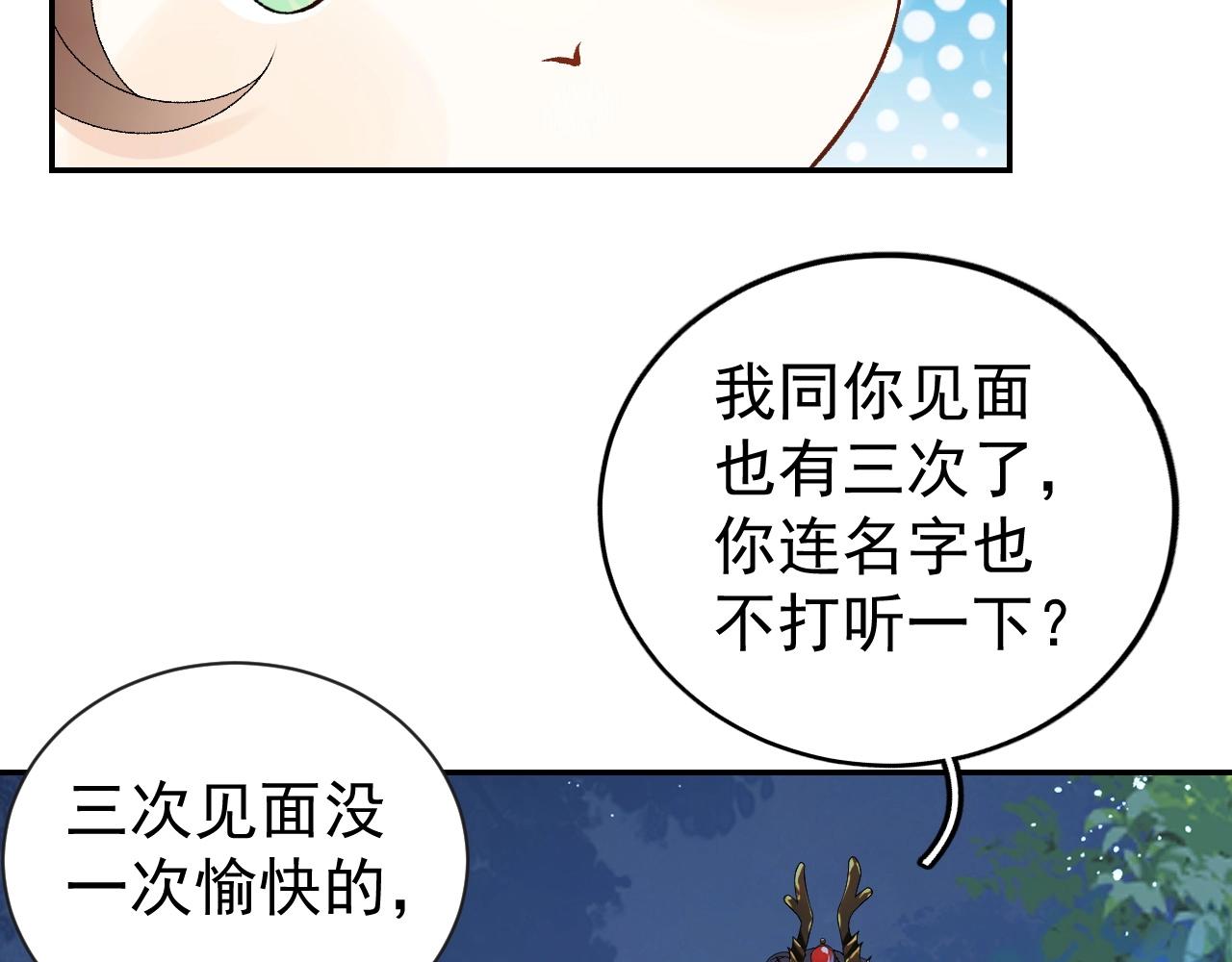 第7话 他的怀抱65