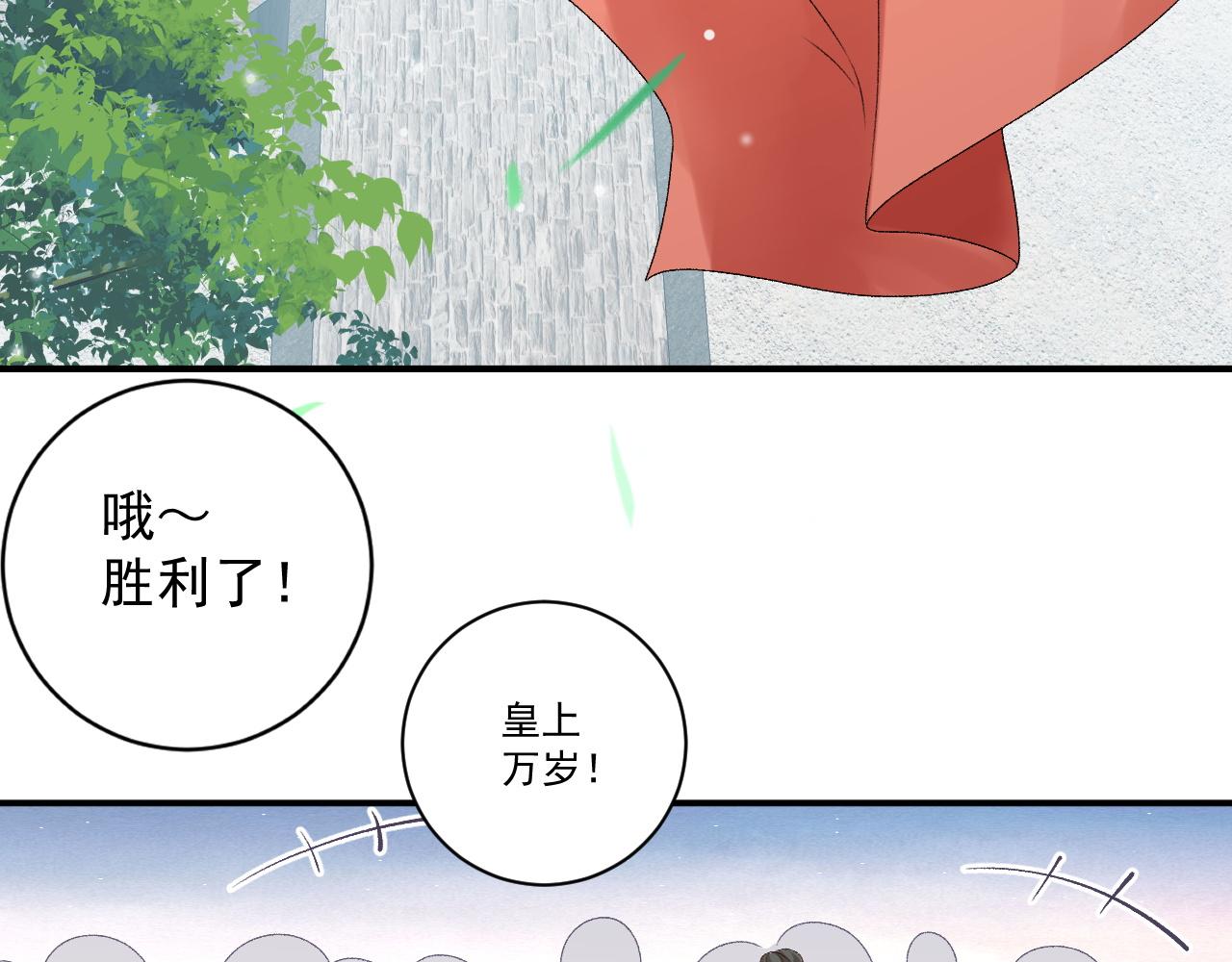 第67话 求婚6
