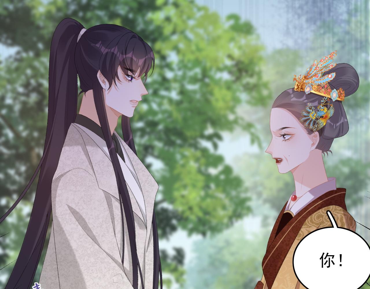第43话 我惯的！71