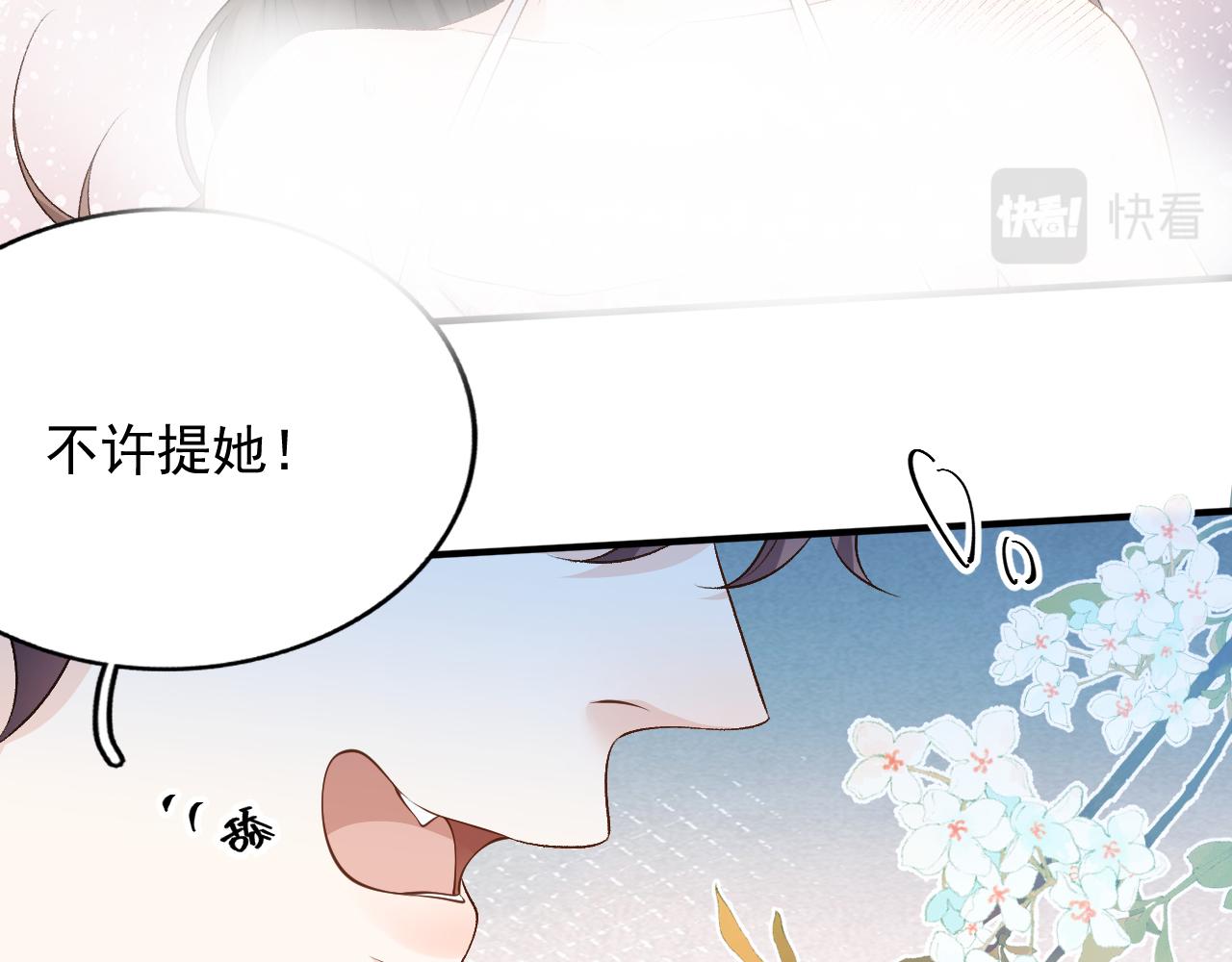 第59话  “礼物”12
