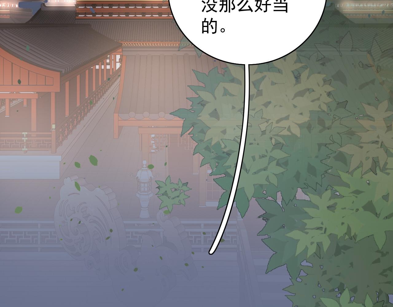 第34话 伴君如伴虎61