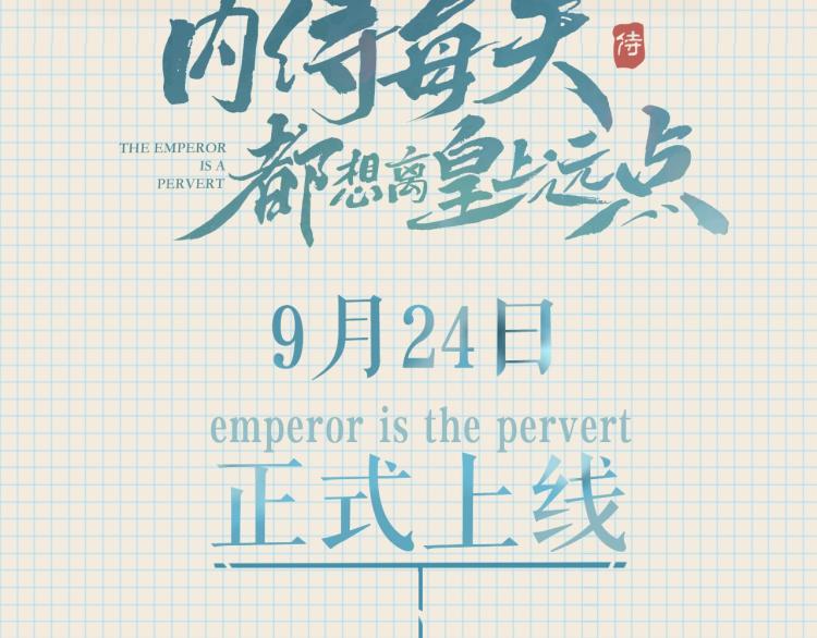 人物档案揭秘！16