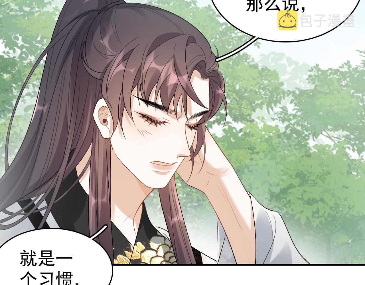 第17话 叫我玉哥哥69