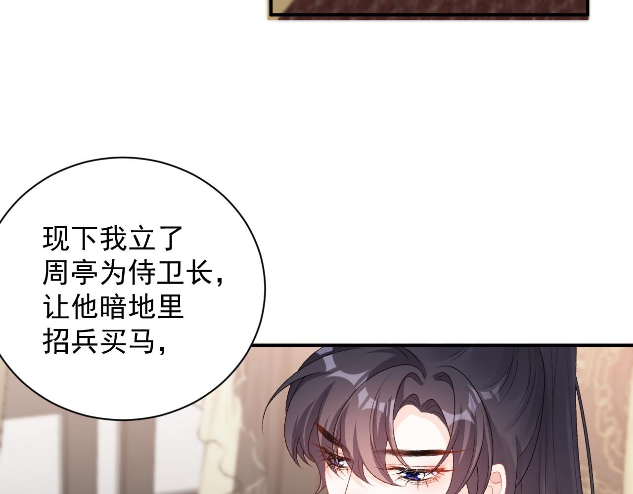 第62话 他长大了18