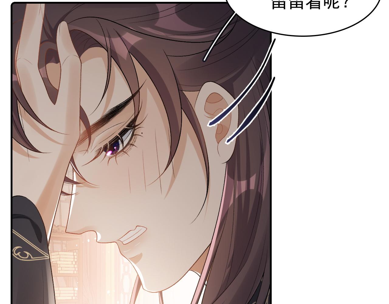 第29话 吓唬吓唬他18