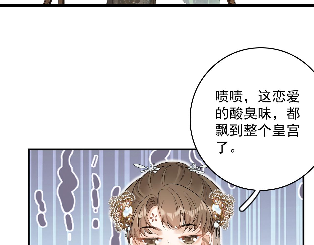 第67话 求婚77