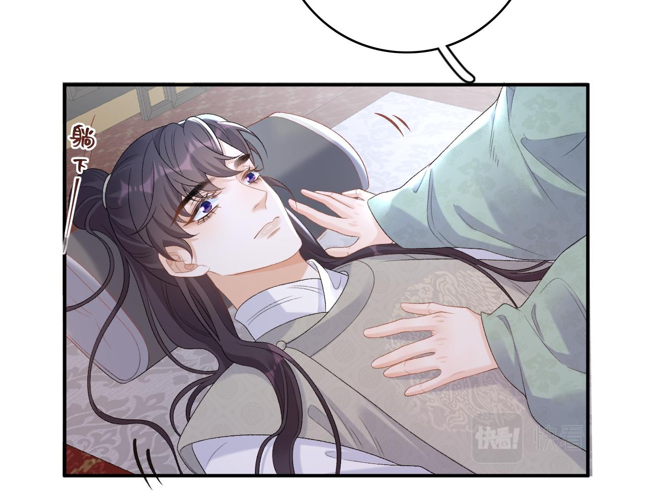 第58话 煜哥哥醋精上线78