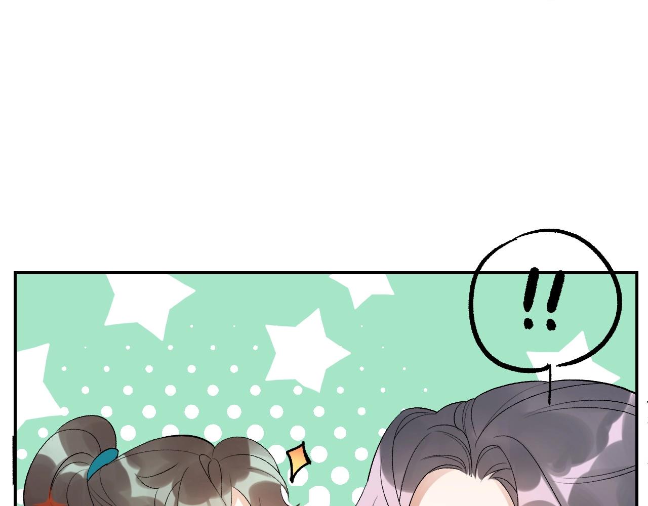 第8话 你离我太近了！11