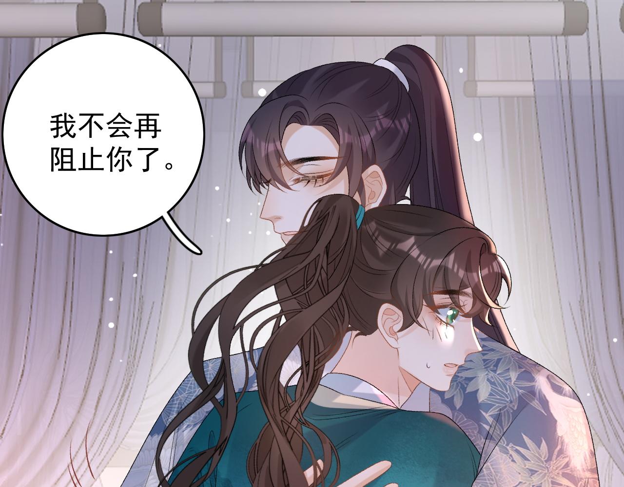 第61话 二宝要离开？60
