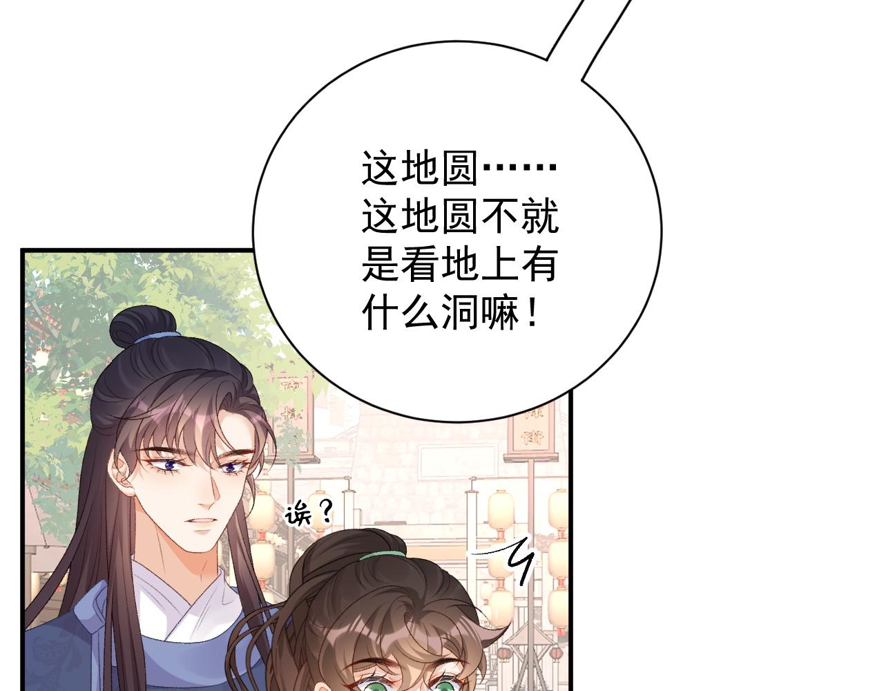 完结篇 跟我回家19