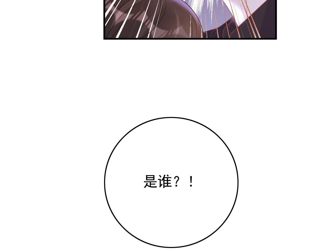 番外2 哈？死也不能叫家长80