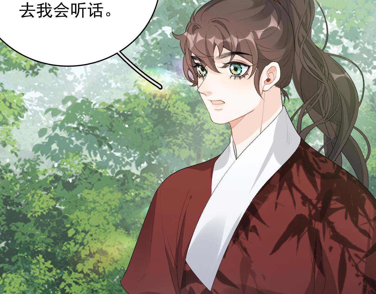 第18话 问问你的心62