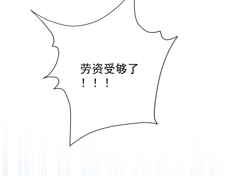 第3话 他异常俊美啊！50
