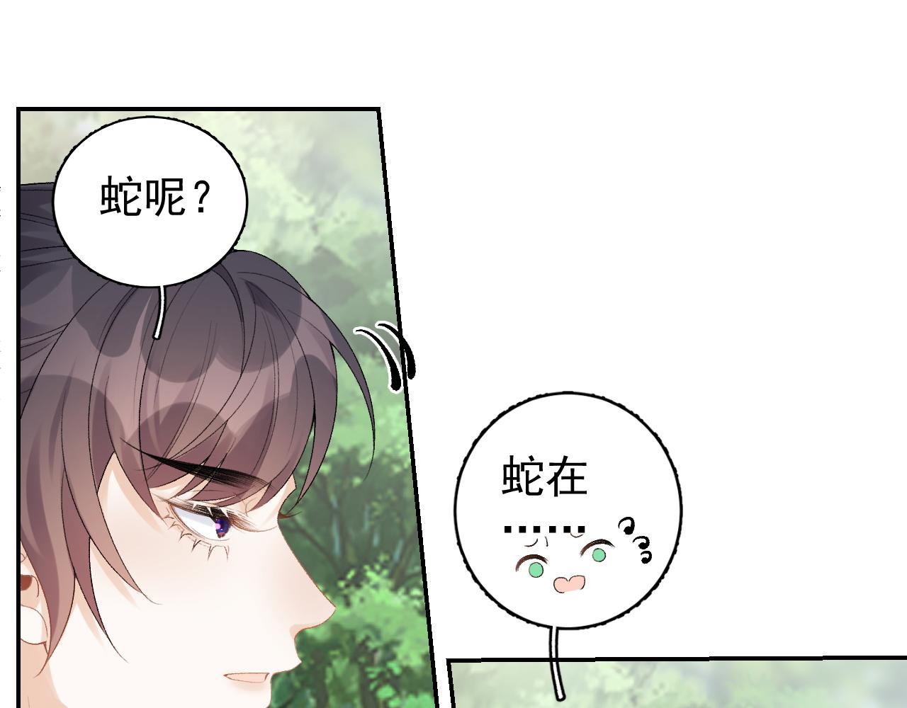 第16话 不要离开我42