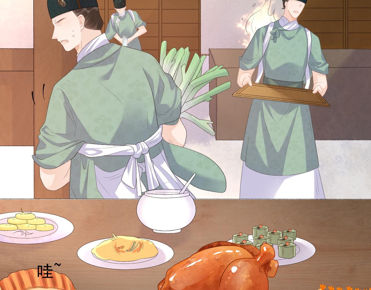 第47话他不需要我了？59