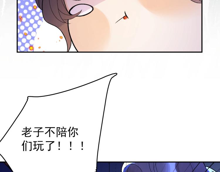 第5话 忍不住想……66