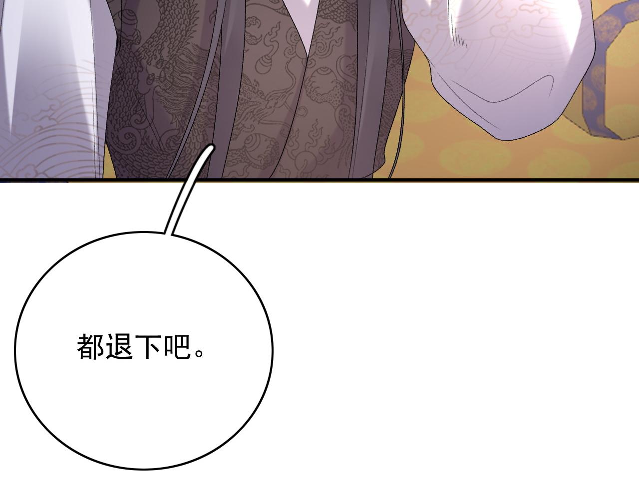 第52话我才不是人质98
