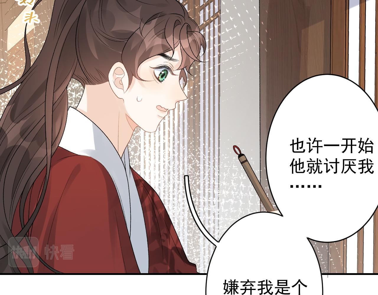 第15话 带你见家长59
