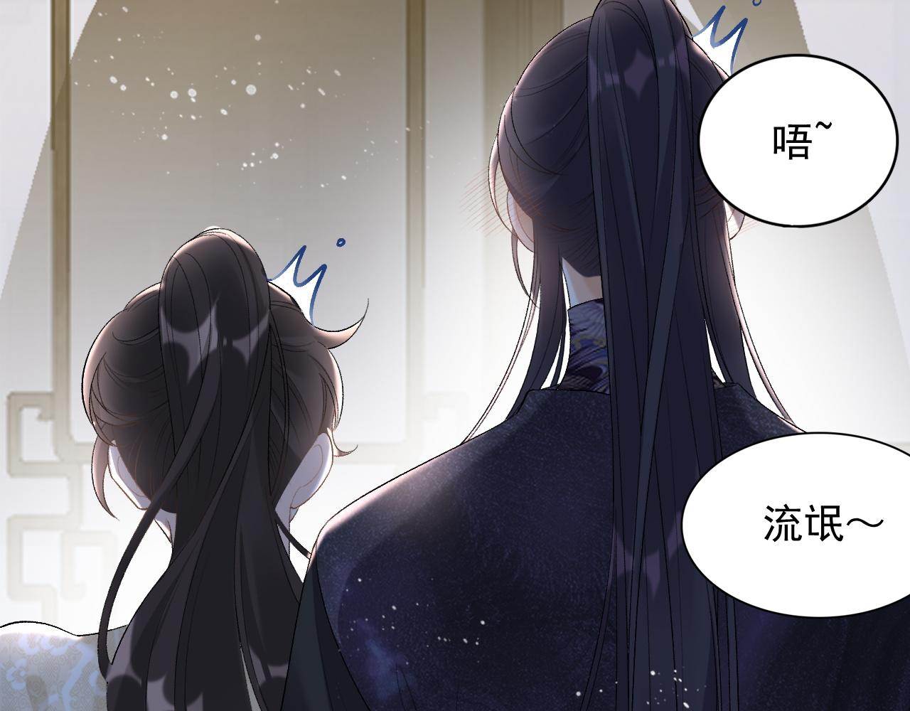 第25话 玉哥哥救我！78