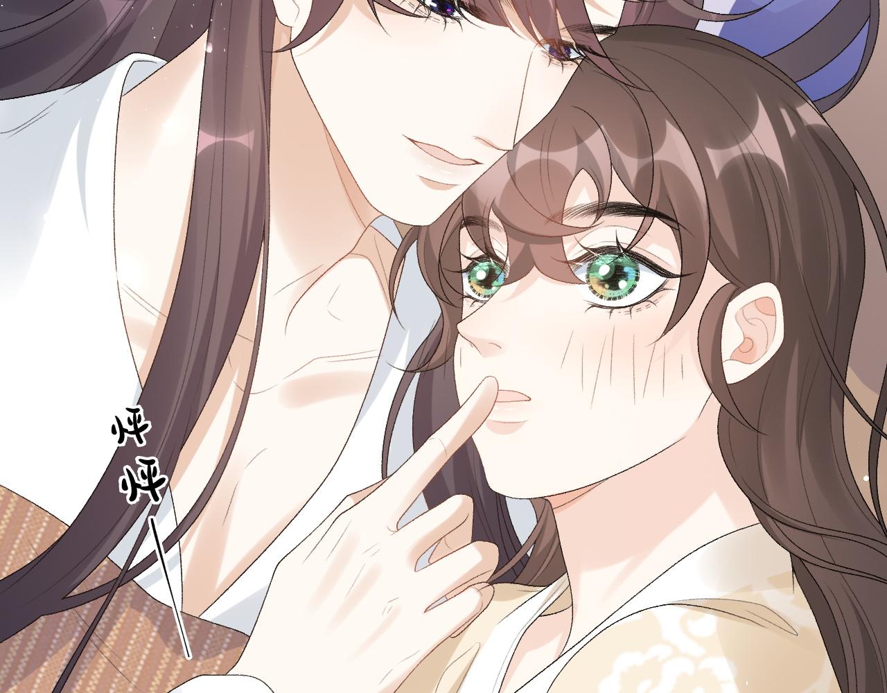 第46话 就是要撩他！18