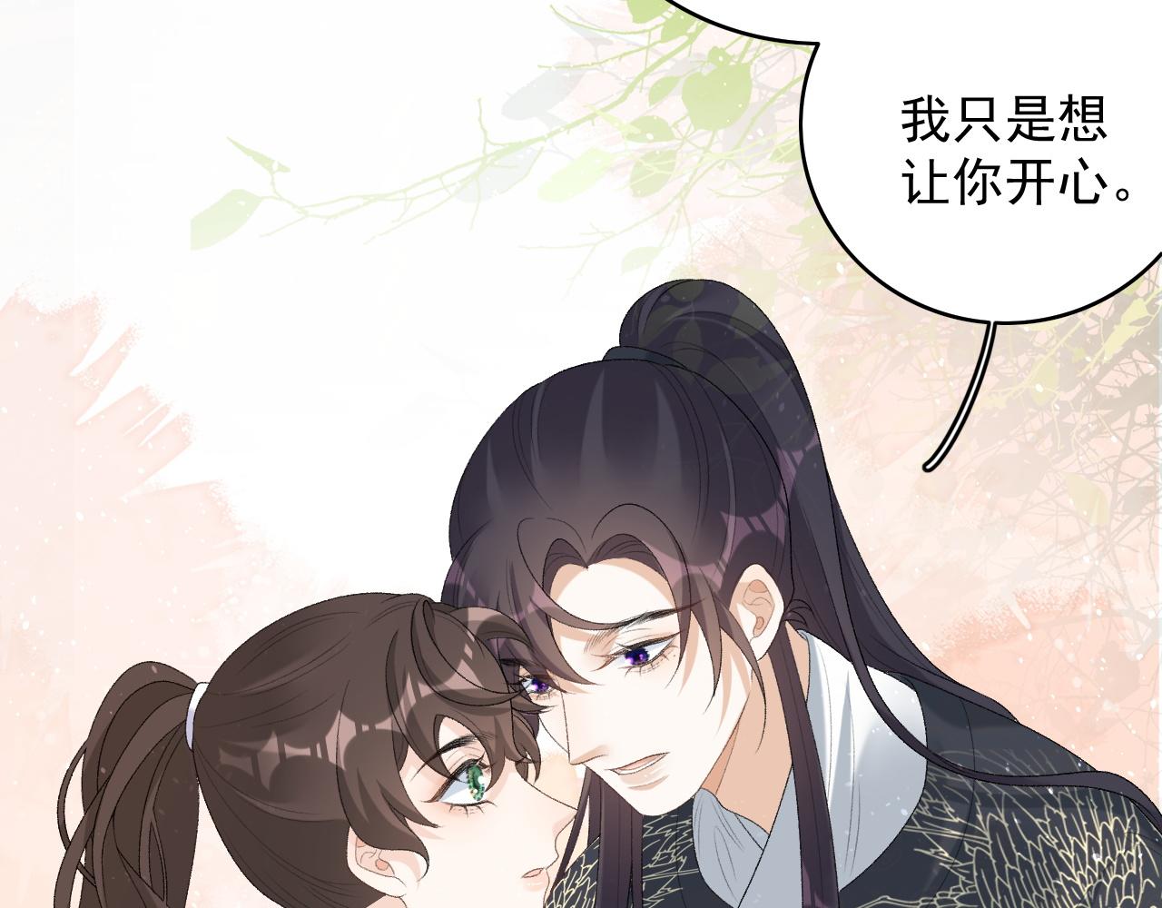 第38话 喜欢他什么？95